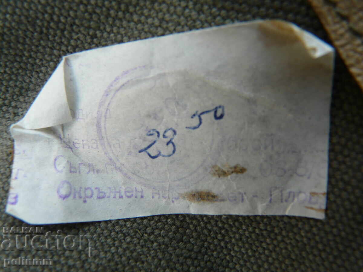 Delivery of Bulgarian canvas backpack - 4 Delivery of Bulgarian canvas backpack - 4