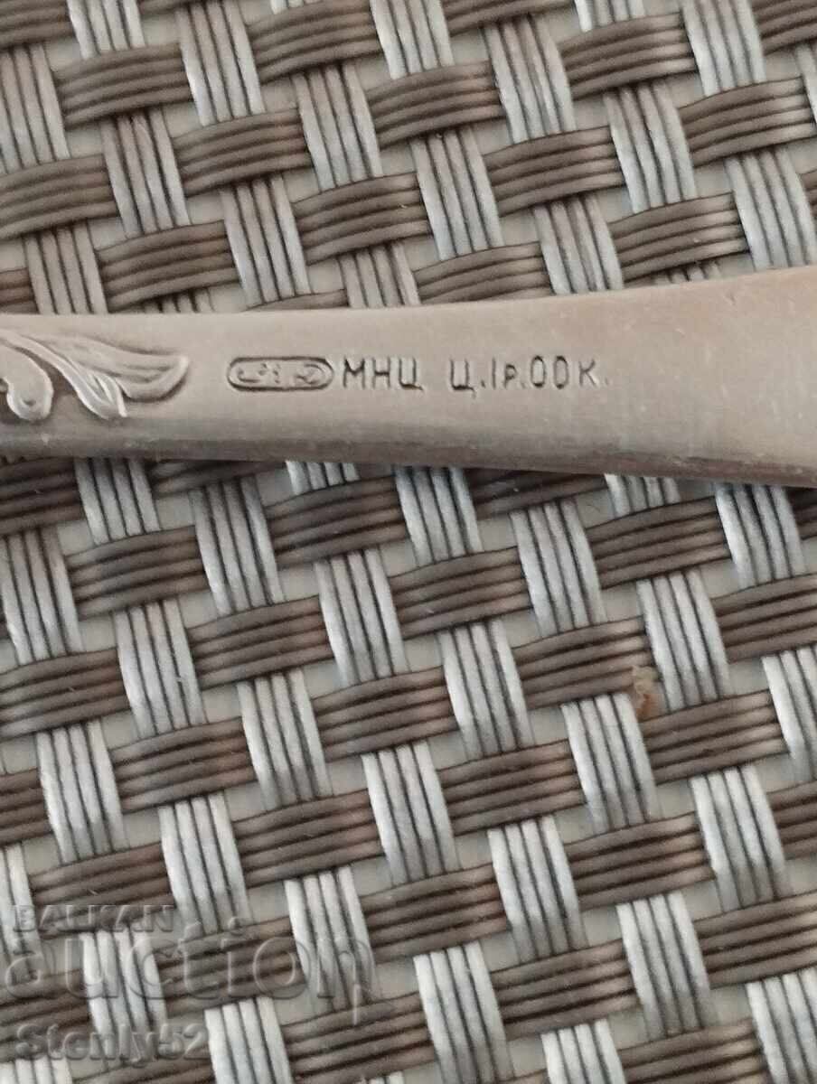 Δημοπρασία Ασημένιο κουτάλι φαγητού μελχιόρ 17 εκ