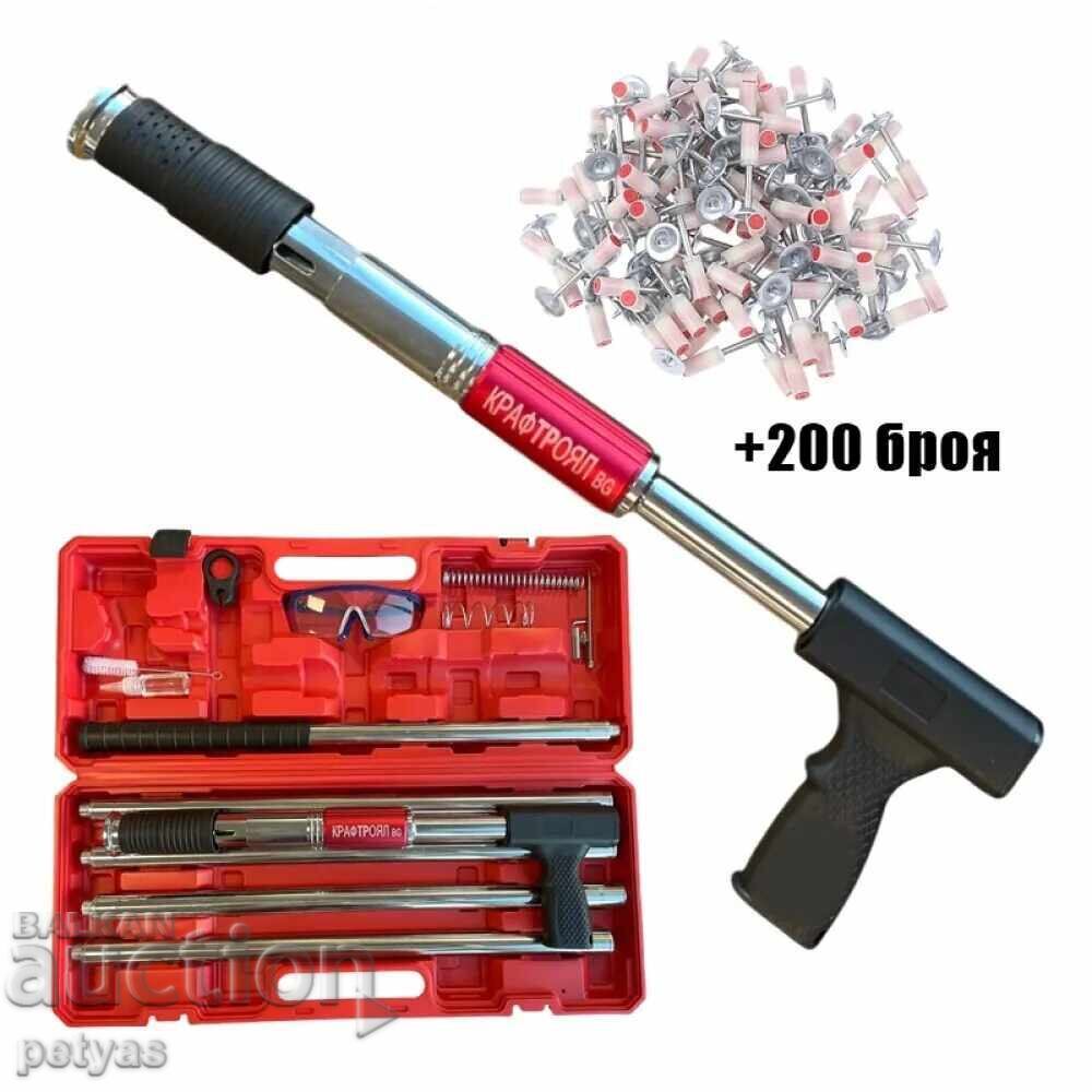 Επαγγελματικό πιστόλι καρφιών KraftRoyal+200 τμχ. νύχια με τιμή 105.50 BGN | € 53.94 Επαγγελματικό πιστόλι καρφιών KraftRoyal+200 τμχ. νύχια με τιμή 105.50 BGN | € 53.94