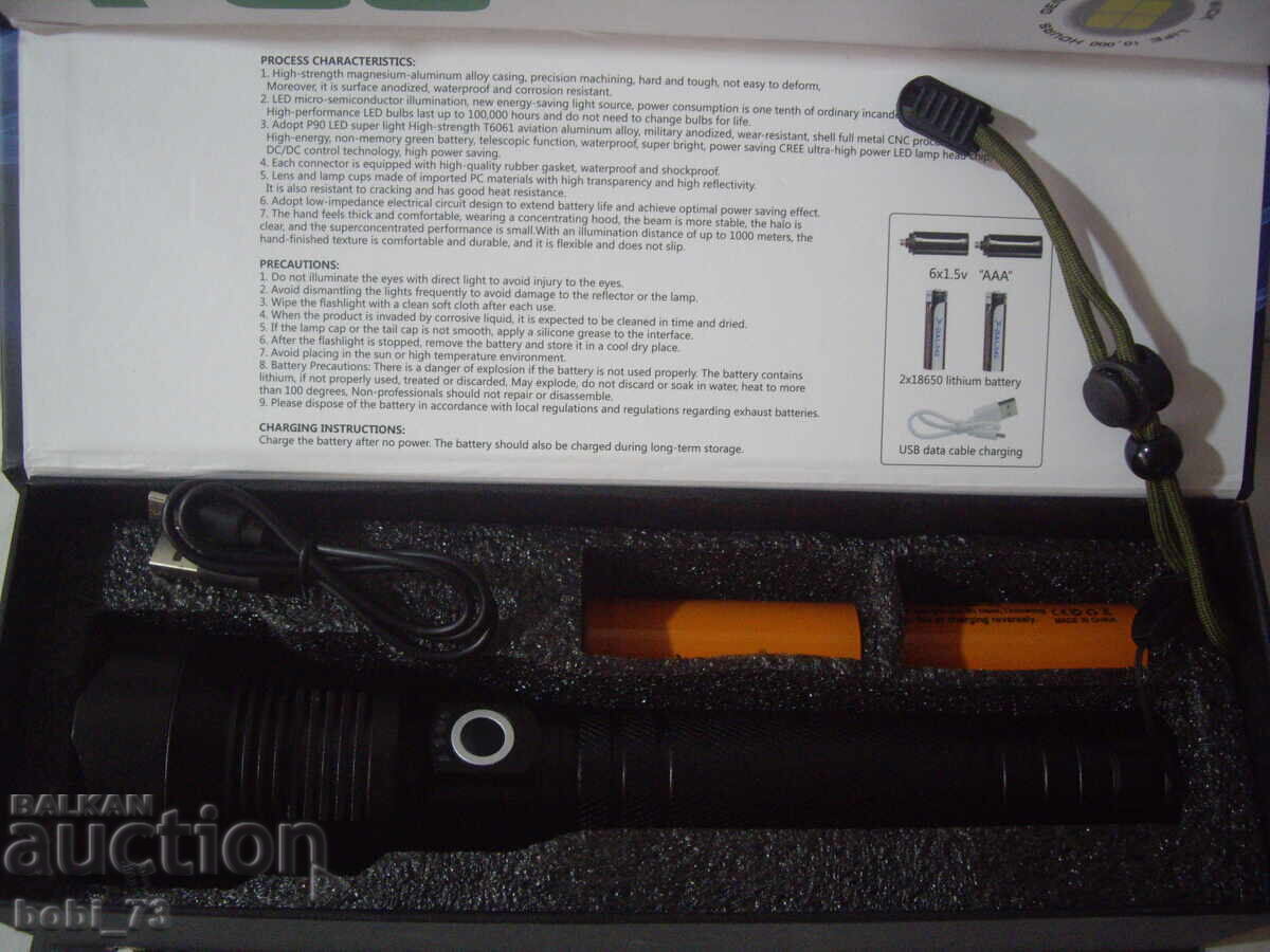 Powerful spotlight. with price 30.00 BGN | € 15.34