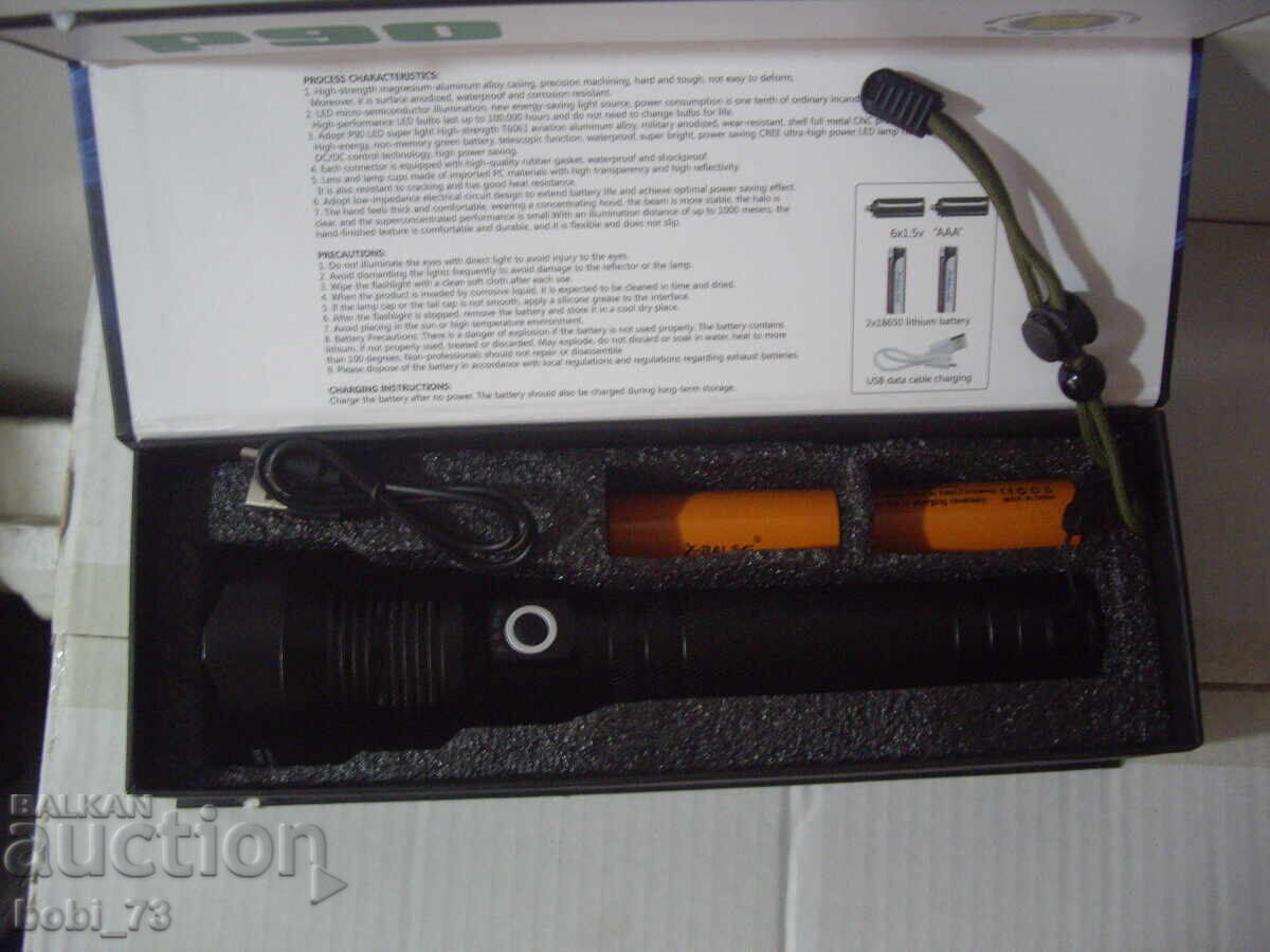 Auction  Powerful spotlight.