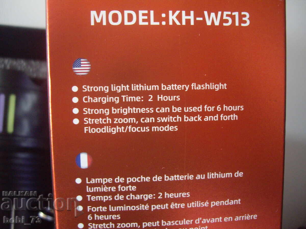 Delivery of Extremely powerful rechargeable spotlight.