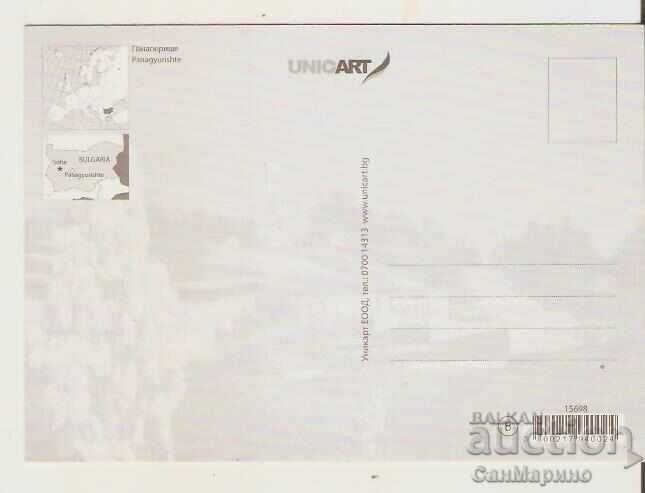 Card Bulgaria Panagyurishte 3* with price 0.80 BGN | € 0.41 Card Bulgaria Panagyurishte 3* with price 0.80 BGN | € 0.41