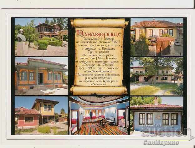 Card Bulgaria Panagyurishte 3* Card Bulgaria Panagyurishte 3*