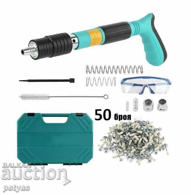 Manual tacker gun for driving nails with a charge into metal with price 53.50 BGN | € 27.35