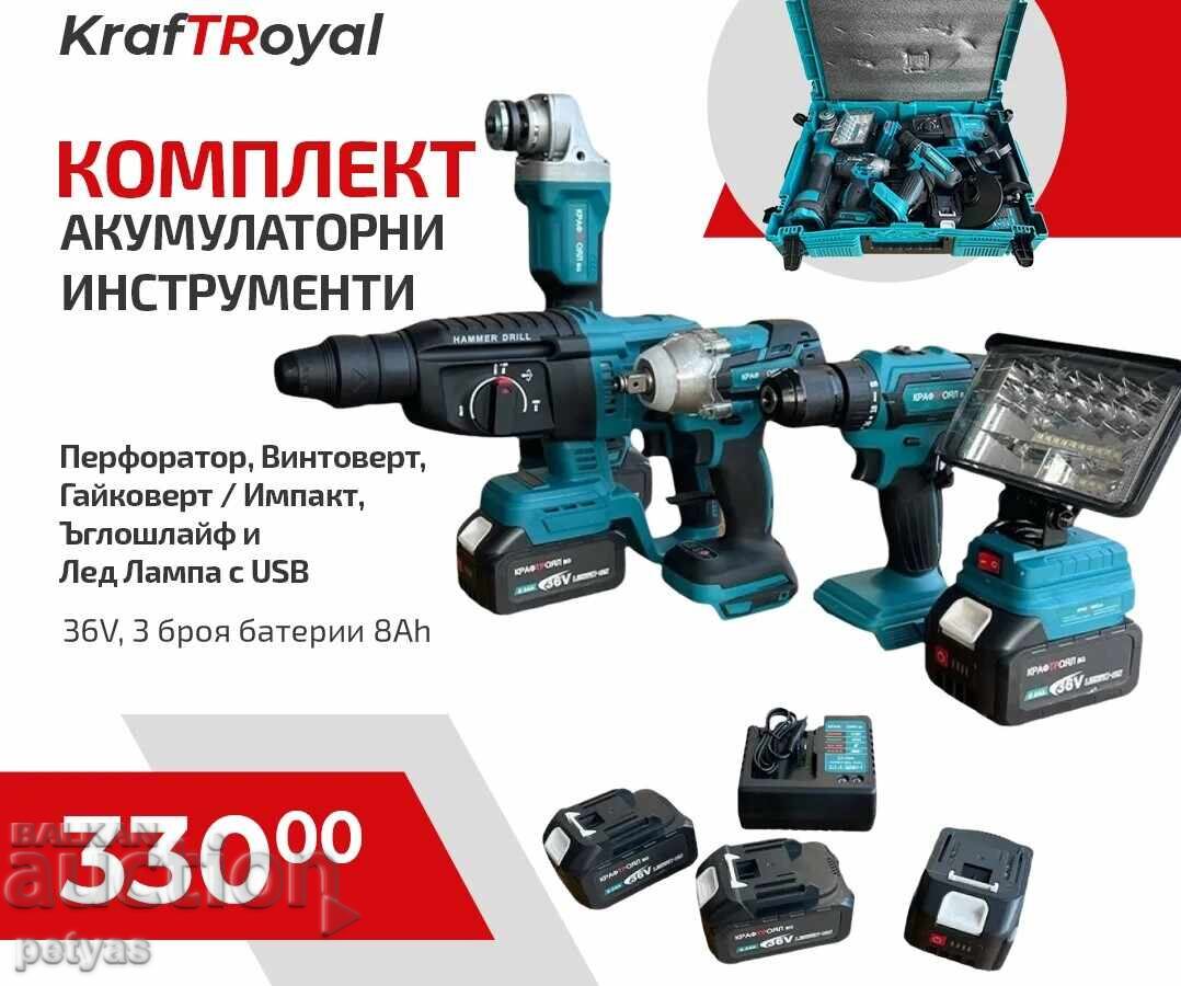 KraftRoyal 5 in 1 cordless tools KraftRoyal 5 in 1 cordless tools
