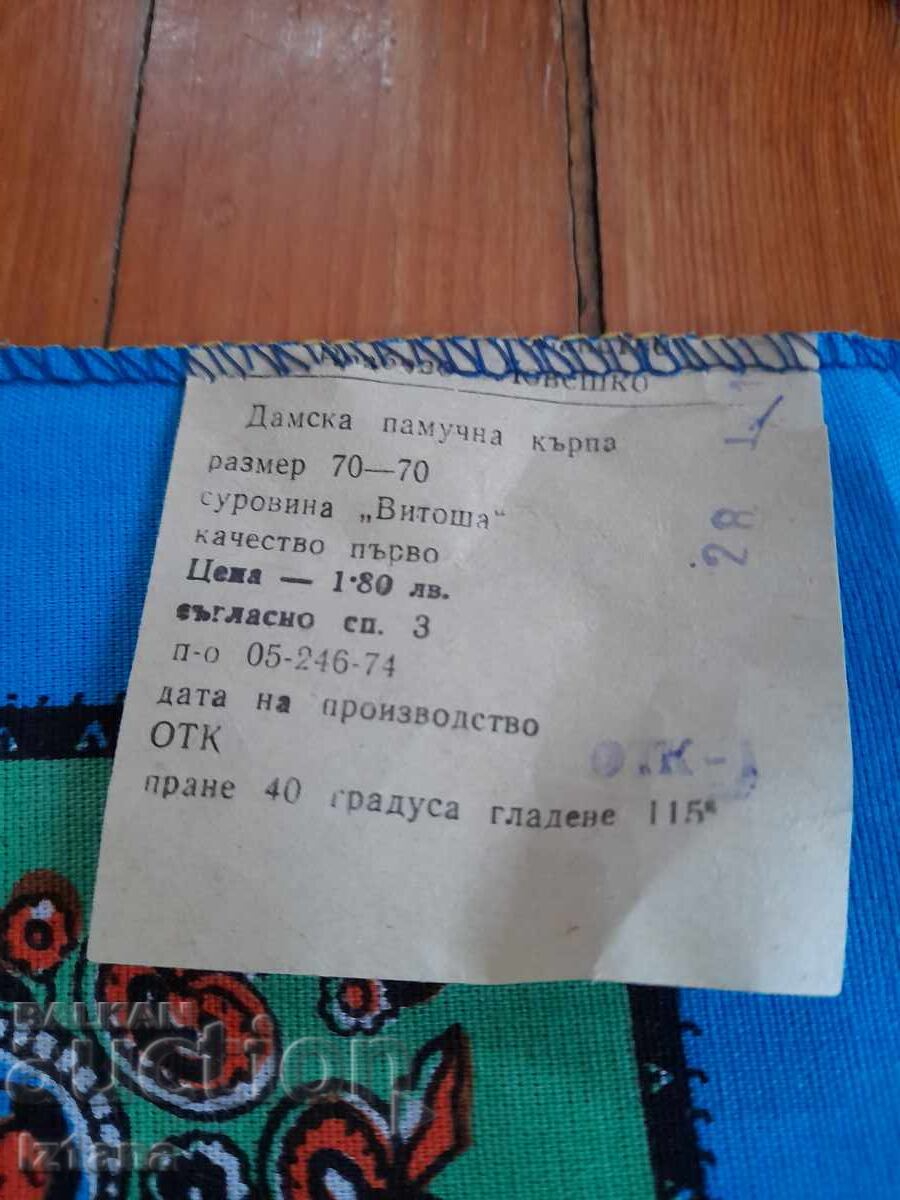 Livrarea Eșarfă veche pe cap Livrarea Eșarfă veche pe cap