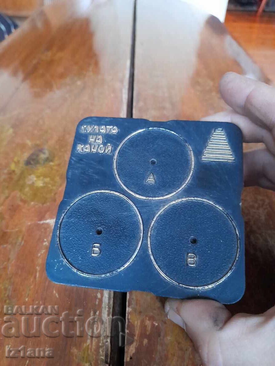 Turnul de joc vechi din Hanoi cu preț 55.00 BGN | € 28.12 Turnul de joc vechi din Hanoi cu preț 55.00 BGN | € 28.12