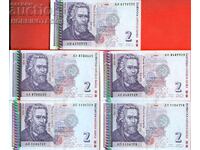 BULGARIA BULGARIA 5 τμχ x 2 Leva τεύχος 1999