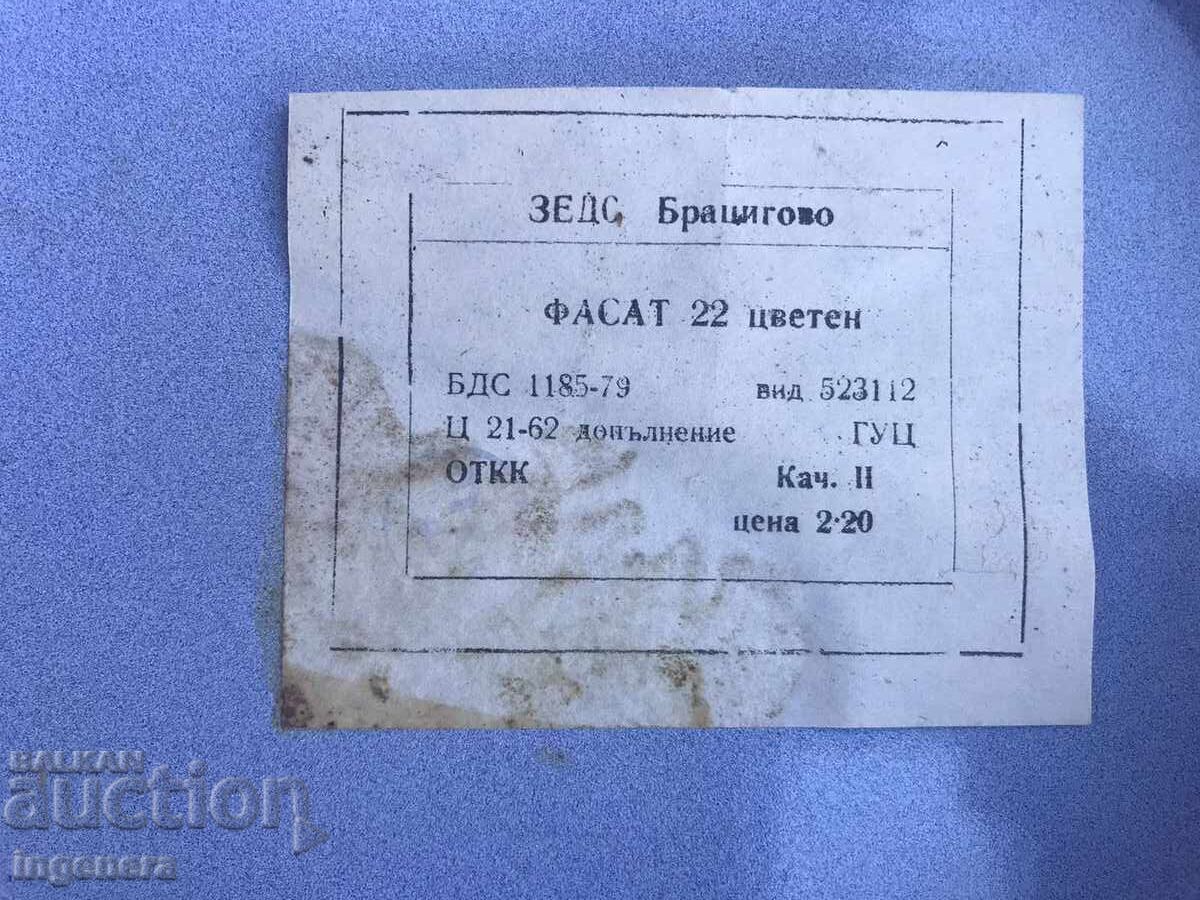 Delivery of TRAY FACET ENAMELED NOVO-BULGARIA BRATSIGOVO Delivery of TRAY FACET ENAMELED NOVO-BULGARIA BRATSIGOVO