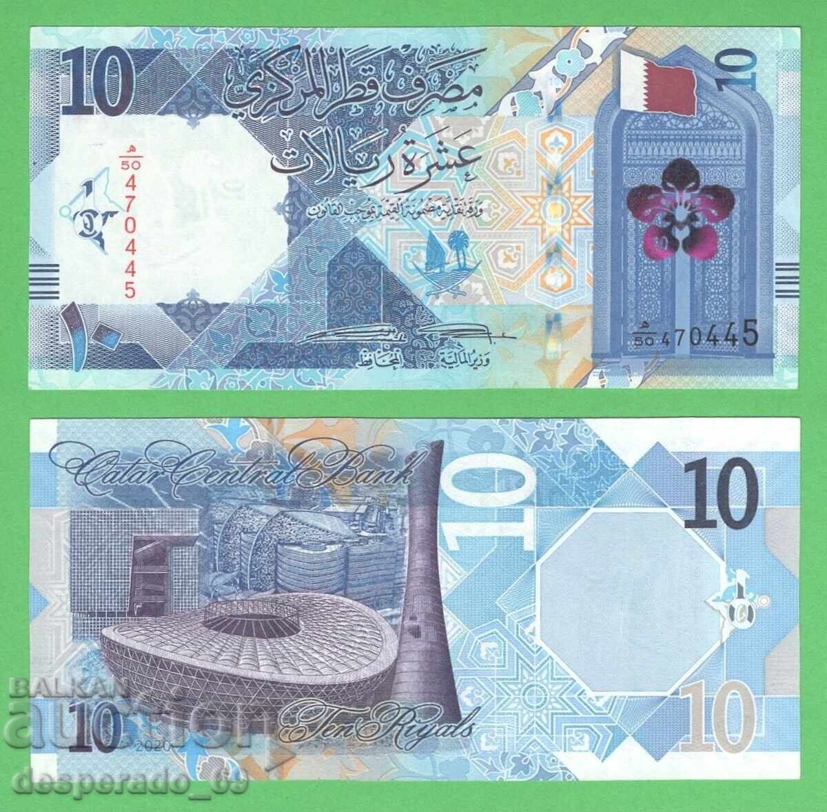 (¯`'•.¸ ΚΑΤΑΡ 10 ριάλια 2020 UNC ¸.•'´¯)