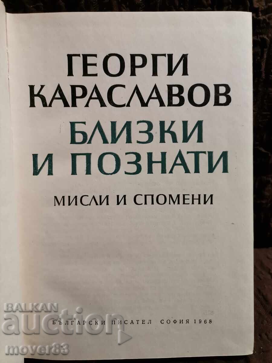 Relatives and friends. Memories of G. Karaslavov with price 0.55 BGN | € 0.28 Relatives and friends. Memories of G. Karaslavov with price 0.55 BGN | € 0.28