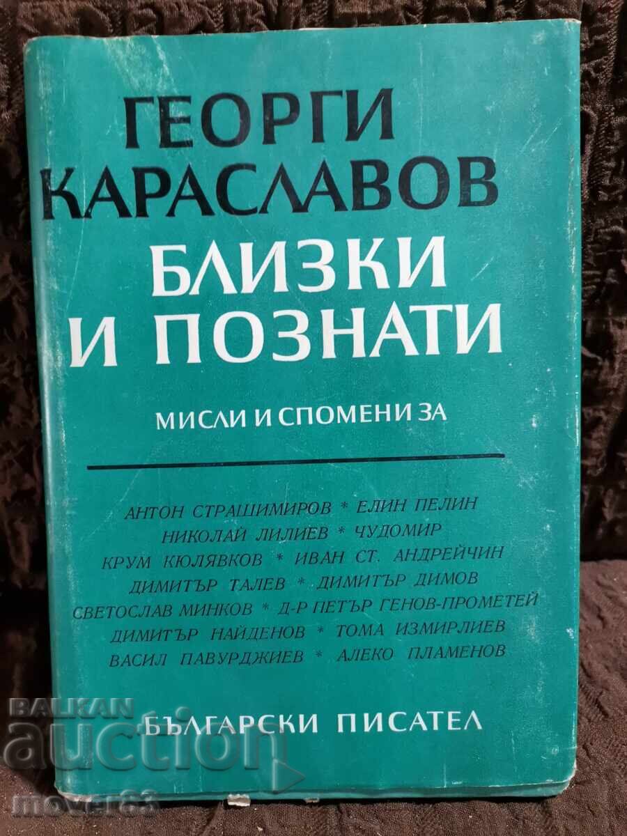 Relatives and friends. Memories of G. Karaslavov Relatives and friends. Memories of G. Karaslavov