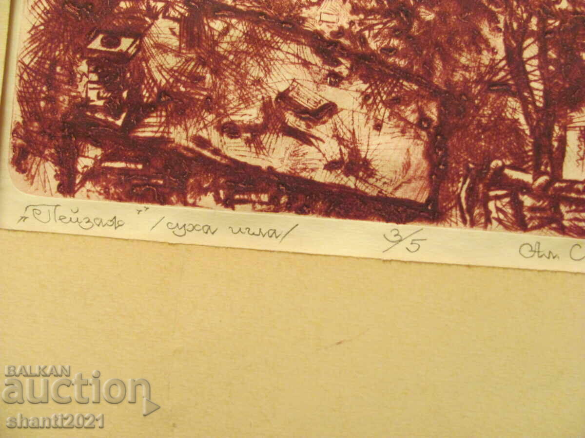 Auction Drypoint painting 3/5, signed Al. Sahatchiev Auction Drypoint painting 3/5, signed Al. Sahatchiev