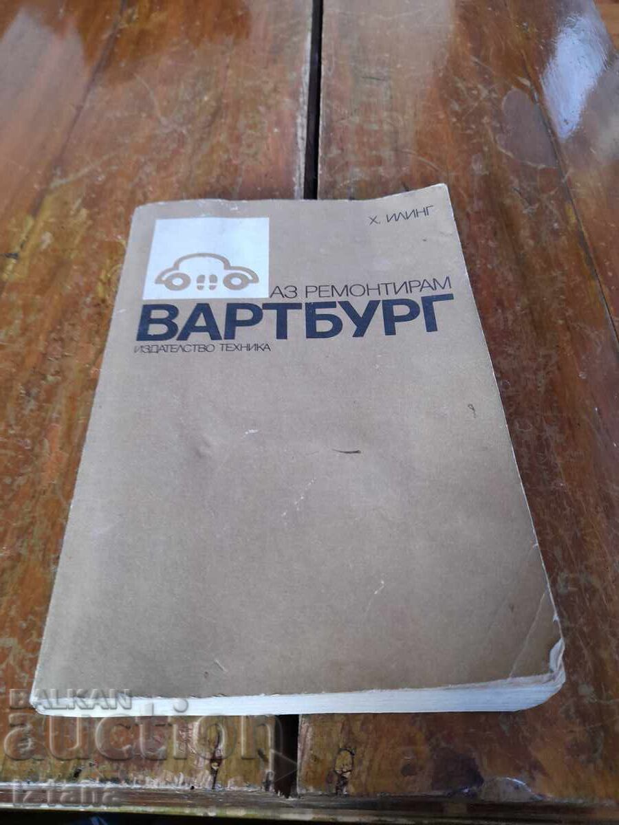 Book I repair the Wartburg Book I repair the Wartburg