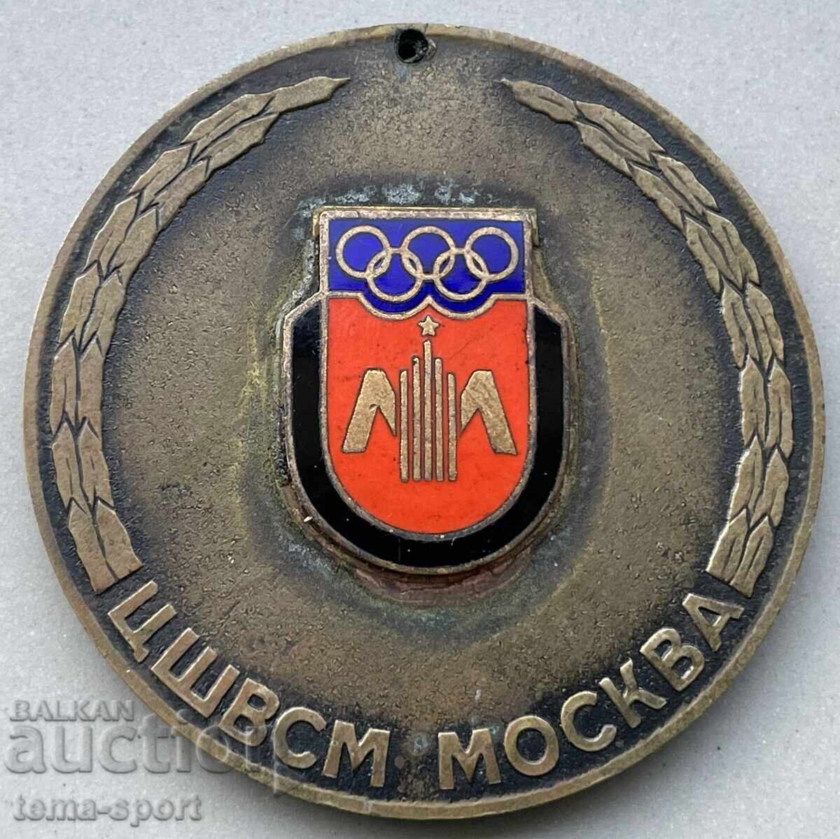 1393 USSR plaque Olympics Moscow 1980. Email 1393 USSR plaque Olympics Moscow 1980. Email
