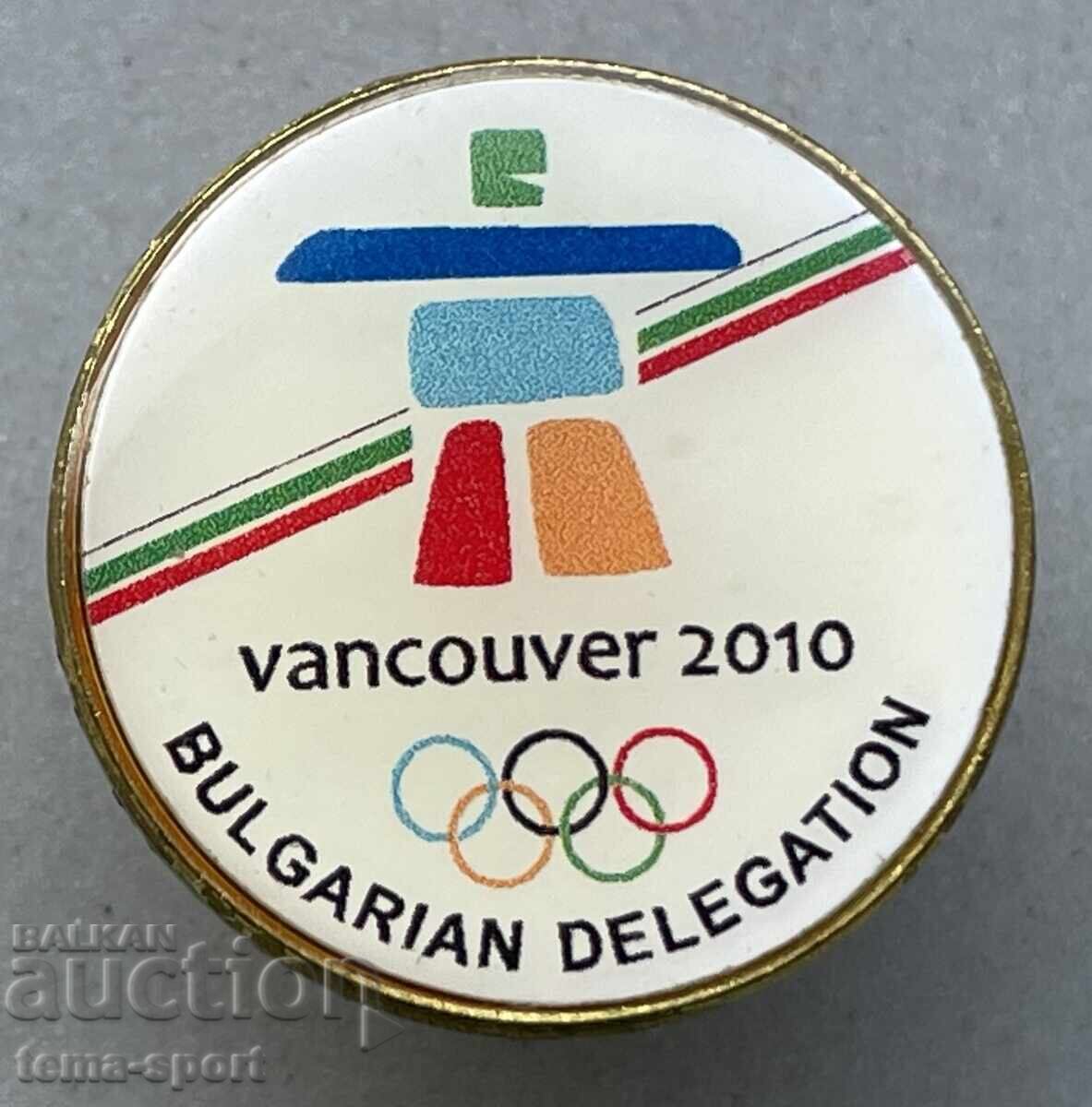 1395 Bulgaria sign BOC Winter Olympics Vancouver Canada 2010