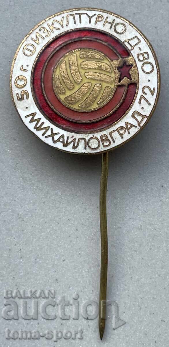 1396 Bulgaria sign 50 years football club Mihaylovgrad 1972 1396 Bulgaria sign 50 years football club Mihaylovgrad 1972