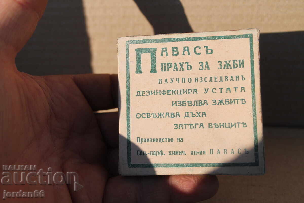 Toothpowder ''Pavas'' 1944 - 5 Toothpowder ''Pavas'' 1944 - 5