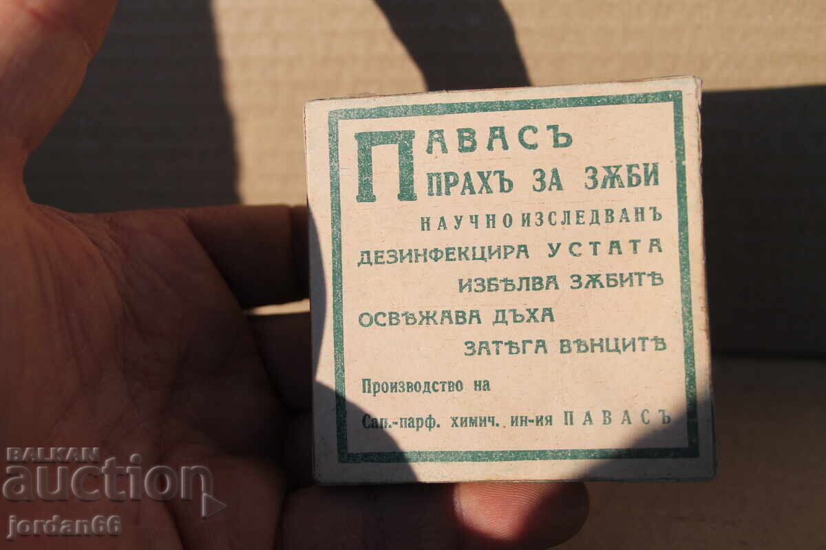 Toothpowder ''Pavas'' 1944 - 6 Toothpowder ''Pavas'' 1944 - 6
