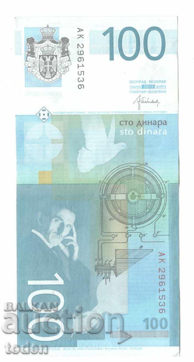 Serbia-100 Dinara-2013-P# 97b-Paper with price 3.50 BGN | € 1.79 Serbia-100 Dinara-2013-P# 97b-Paper with price 3.50 BGN | € 1.79