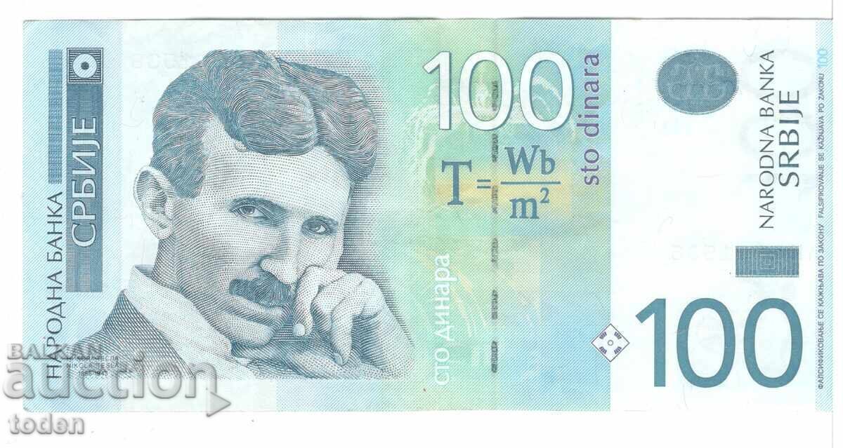 Serbia-100 Dinara-2013-P# 97b-Paper