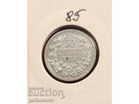 България 50 ст 1913г Сребро !