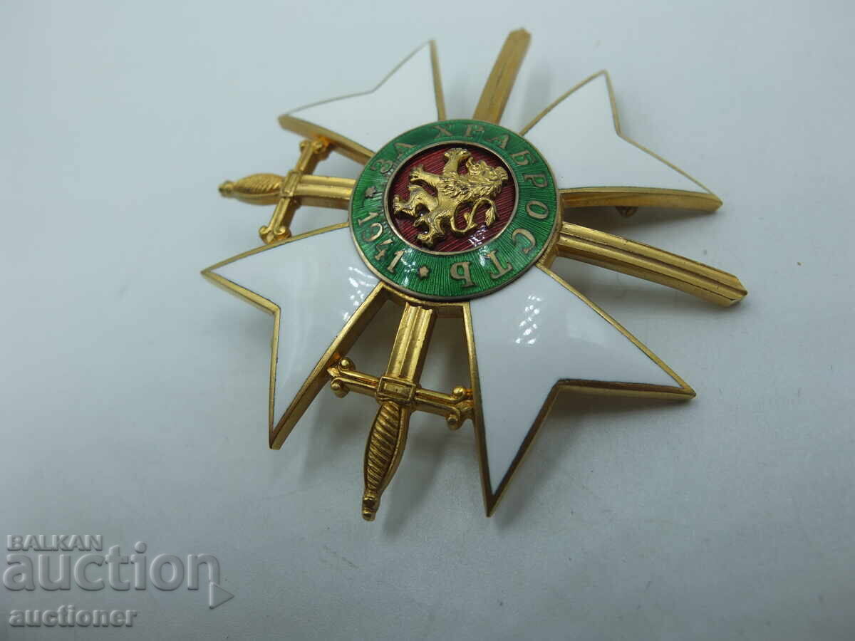 Τάγμα γενναιότητας 3ου βαθμού 1941 Βουλγαρία με τιμή 3500.00 BGN | € 1789.52 Τάγμα γενναιότητας 3ου βαθμού 1941 Βουλγαρία με τιμή 3500.00 BGN | € 1789.52