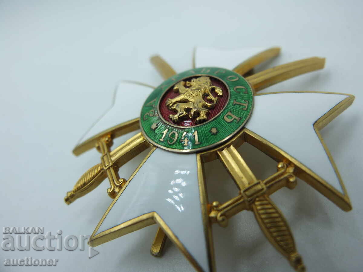 Δημοπρασία Τάγμα γενναιότητας 3ου βαθμού 1941 Βουλγαρία Δημοπρασία Τάγμα γενναιότητας 3ου βαθμού 1941 Βουλγαρία