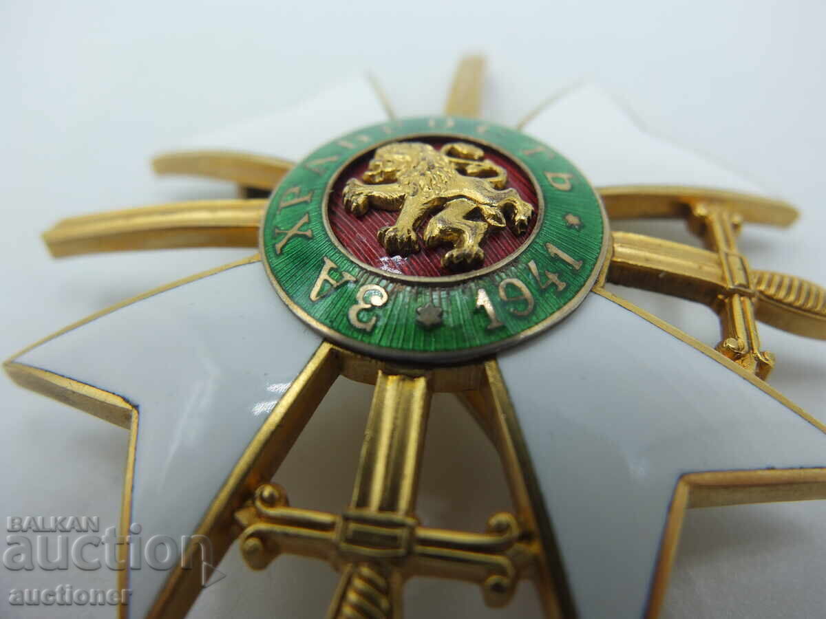 Παράδοση Τάγμα γενναιότητας 3ου βαθμού 1941 Βουλγαρία Παράδοση Τάγμα γενναιότητας 3ου βαθμού 1941 Βουλγαρία