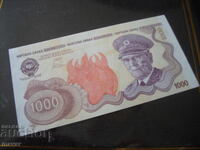 Югославия 1000 динара Тито (2016) UNC  Сериен номер: АА 0000