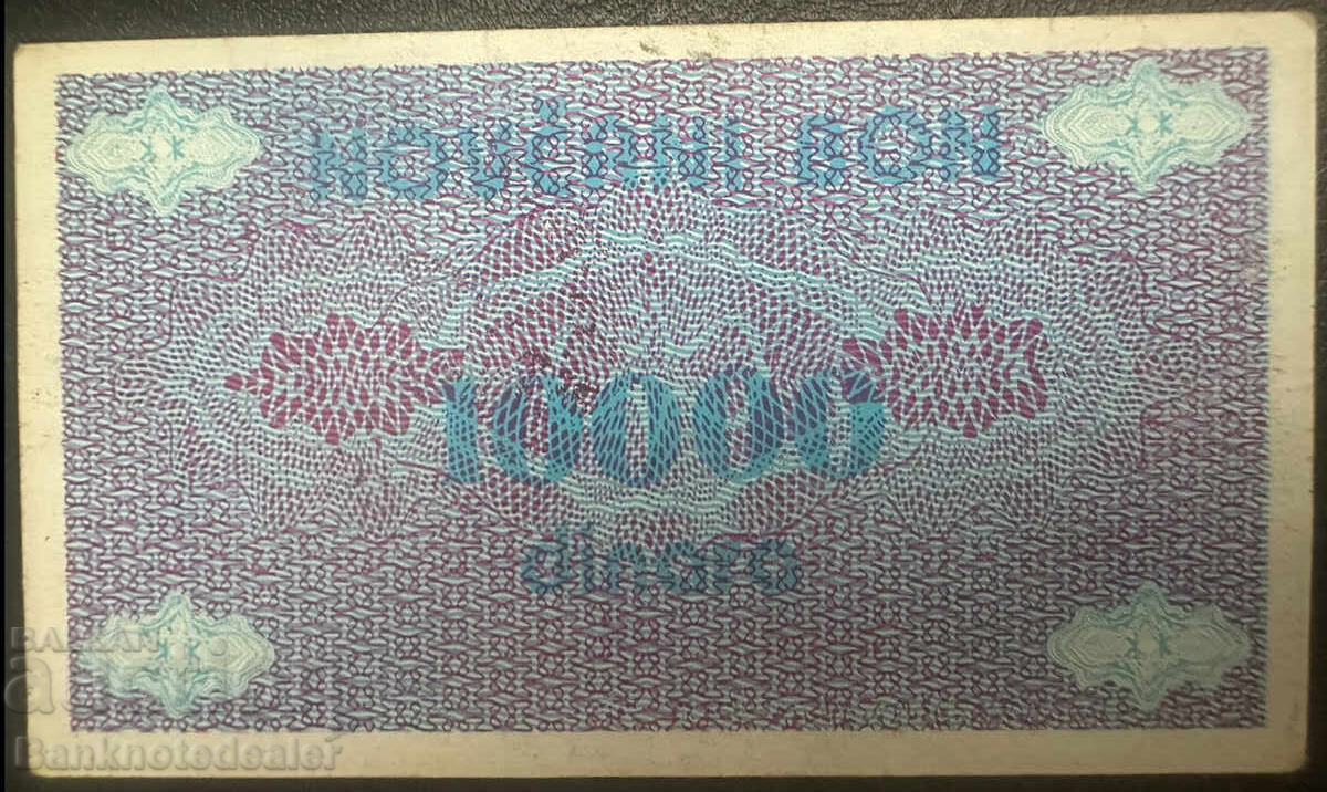 Auction Bosnia 1000 Dinara 1992 stamp Novi Travnik Pick 52a Auction Bosnia 1000 Dinara 1992 stamp Novi Travnik Pick 52a