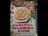 Bulgarian festive cuisine