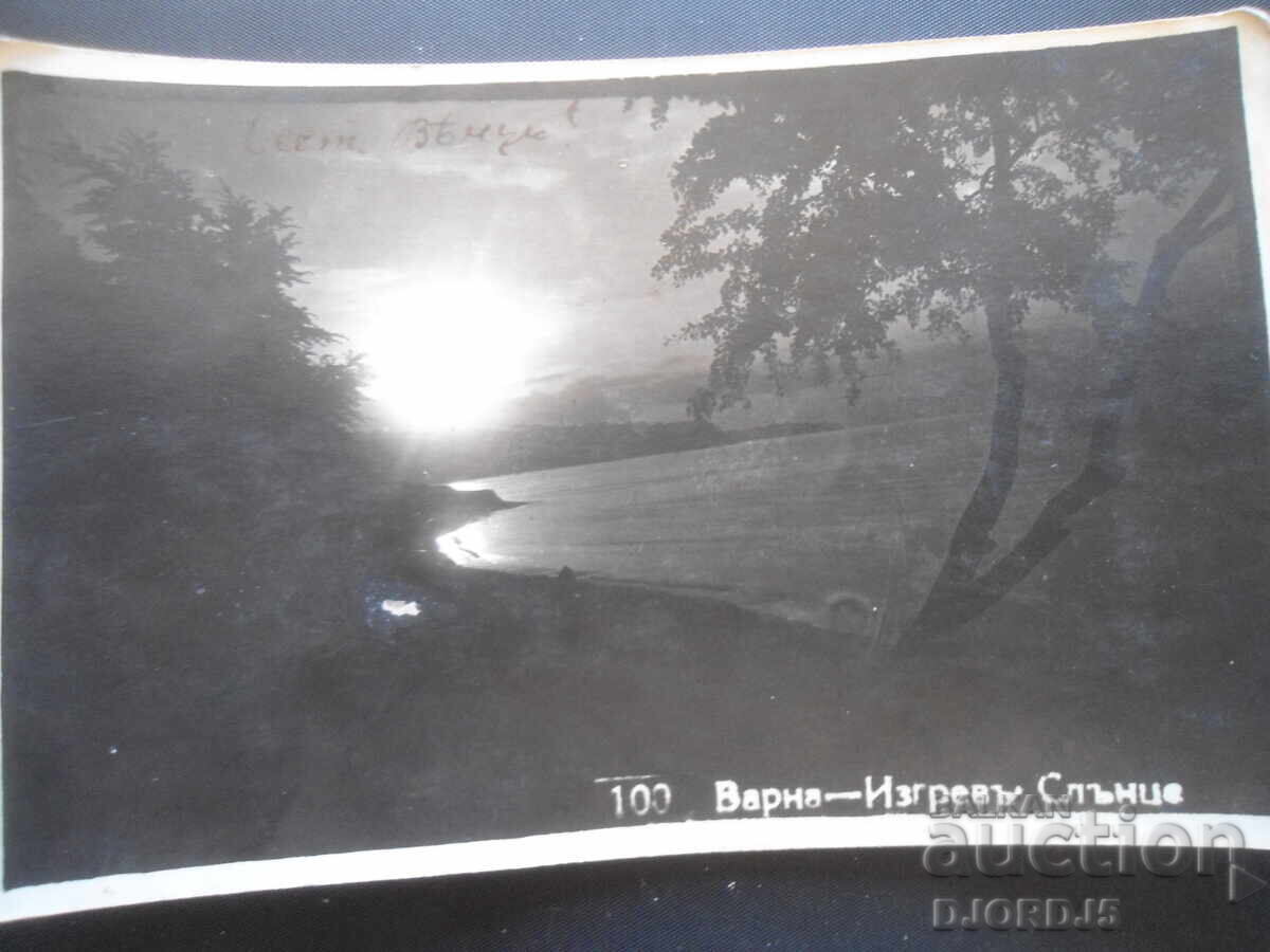 Varna - Sunrise, Sofia-B.Slatina, 26.X.1926. Varna - Sunrise, Sofia-B.Slatina, 26.X.1926.