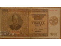 1000 BGN 1942