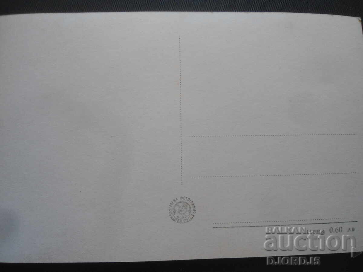 View from Ruse, Old postcard with price 3.00 BGN | € 1.53 View from Ruse, Old postcard with price 3.00 BGN | € 1.53