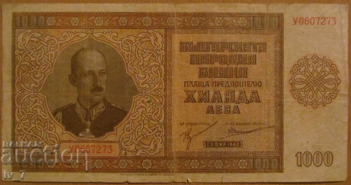 1000 BGN 1942