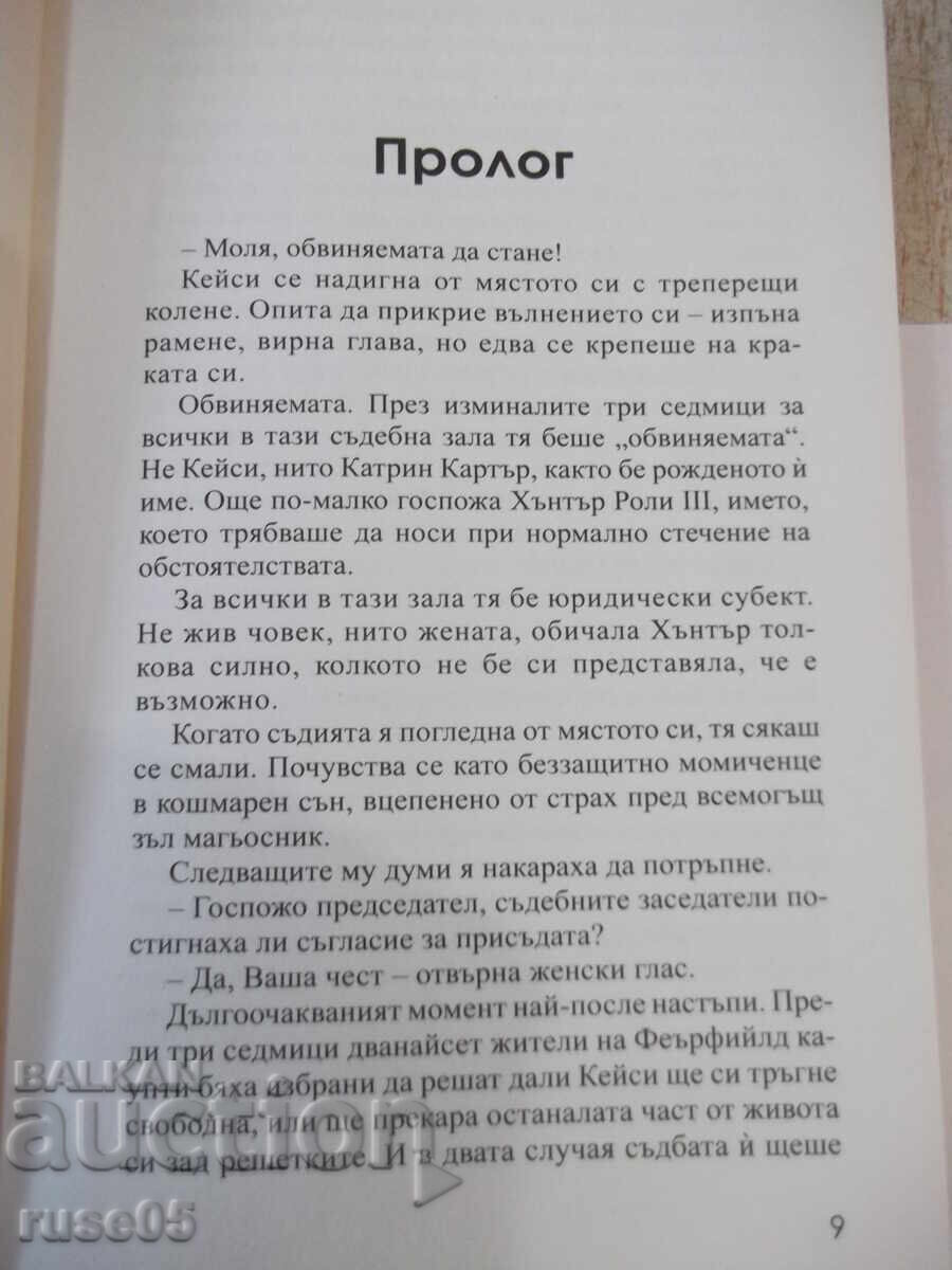 Auction Book "The Killer of Sleeping Beauty - Mary Higgins Clark" - 336 pages Auction Book "The Killer of Sleeping Beauty - Mary Higgins Clark" - 336 pages