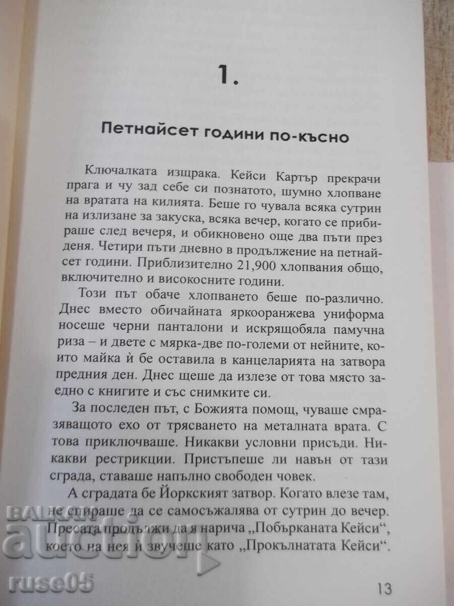 Delivery of Book "The Killer of Sleeping Beauty - Mary Higgins Clark" - 336 pages Delivery of Book "The Killer of Sleeping Beauty - Mary Higgins Clark" - 336 pages