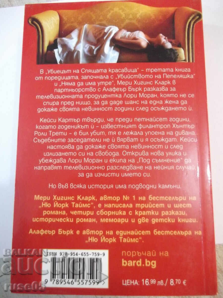 Book "The Killer of Sleeping Beauty - Mary Higgins Clark" - 336 pages - 6 Book "The Killer of Sleeping Beauty - Mary Higgins Clark" - 336 pages - 6