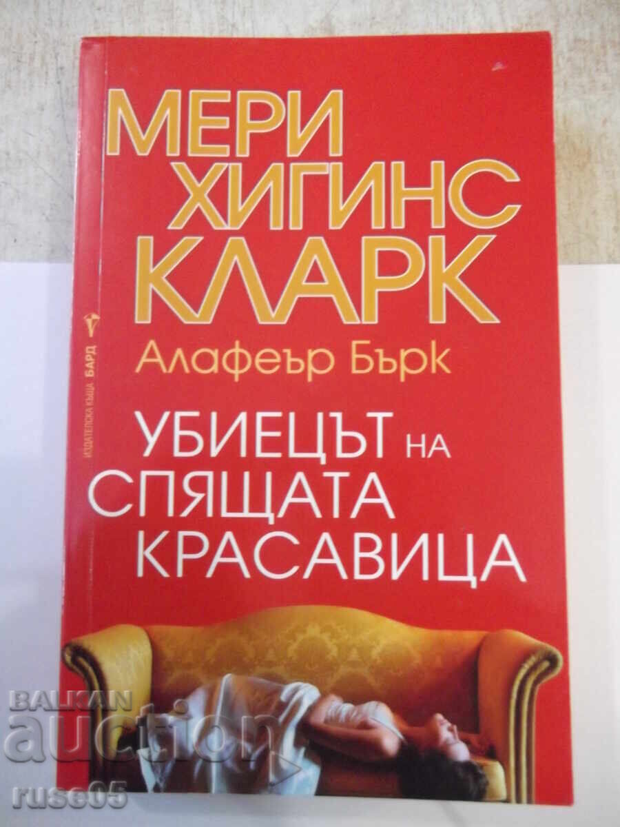 Book "The Killer of Sleeping Beauty - Mary Higgins Clark" - 336 pages