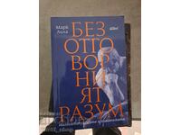 Motivul iresponsabil Intelectualii și Politica Mark Lila