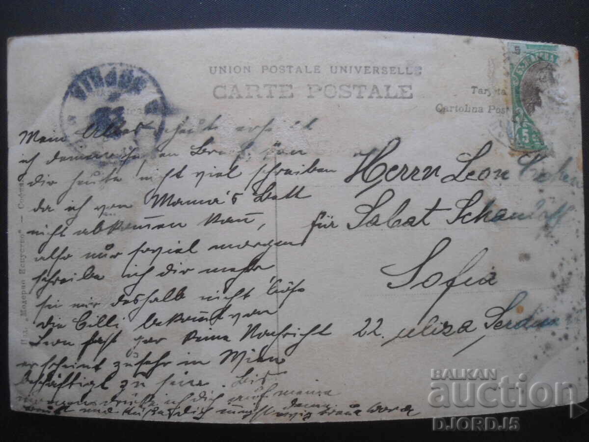 FOSS. JEALOUSY, Publishing House "Modern Art" - Sofia with price 3.00 BGN | € 1.53 FOSS. JEALOUSY, Publishing House "Modern Art" - Sofia with price 3.00 BGN | € 1.53