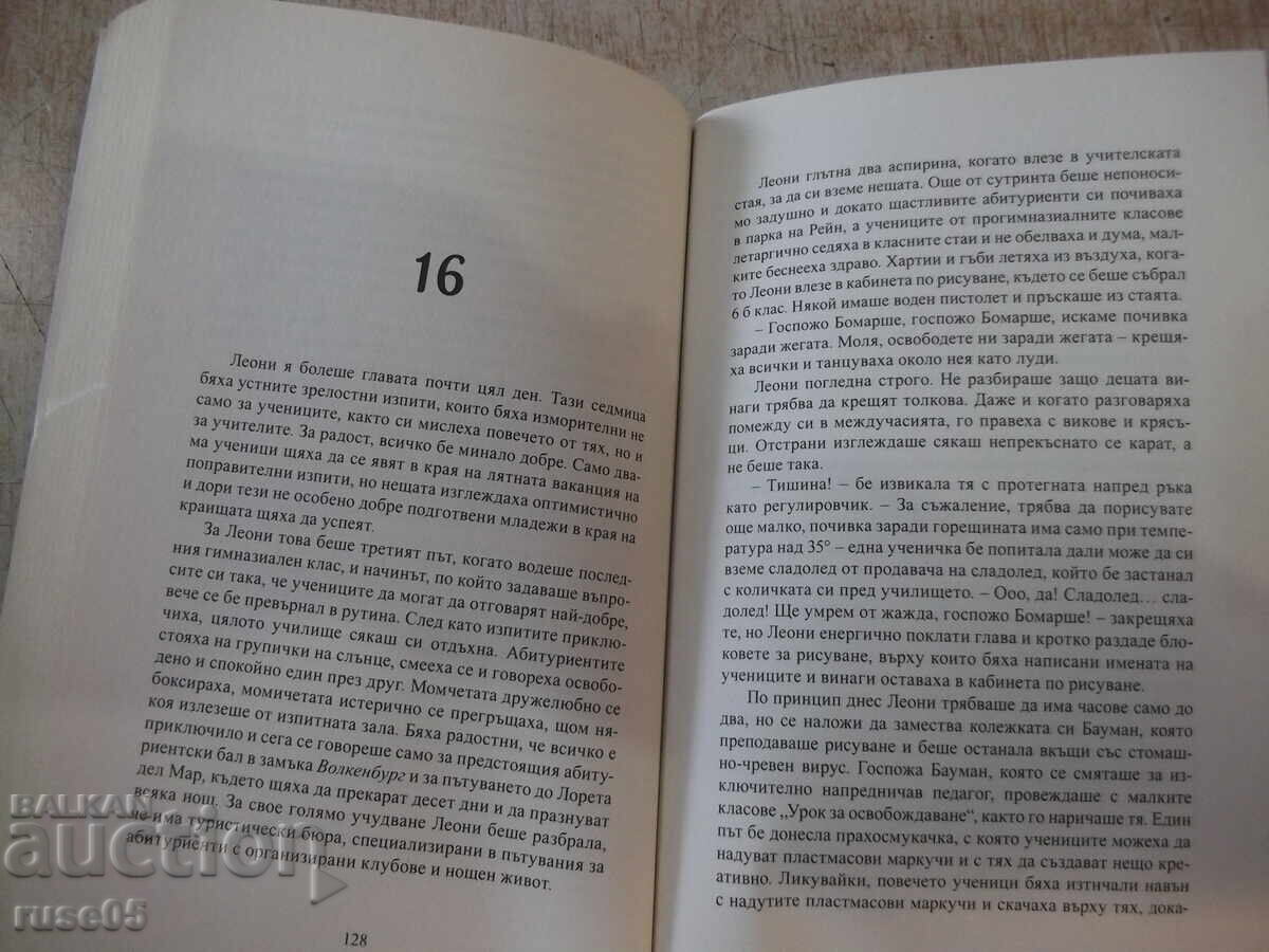 Auction Book "The Love Café or ....- Charlie Jonas" - 272 pages. Auction Book "The Love Café or ....- Charlie Jonas" - 272 pages.