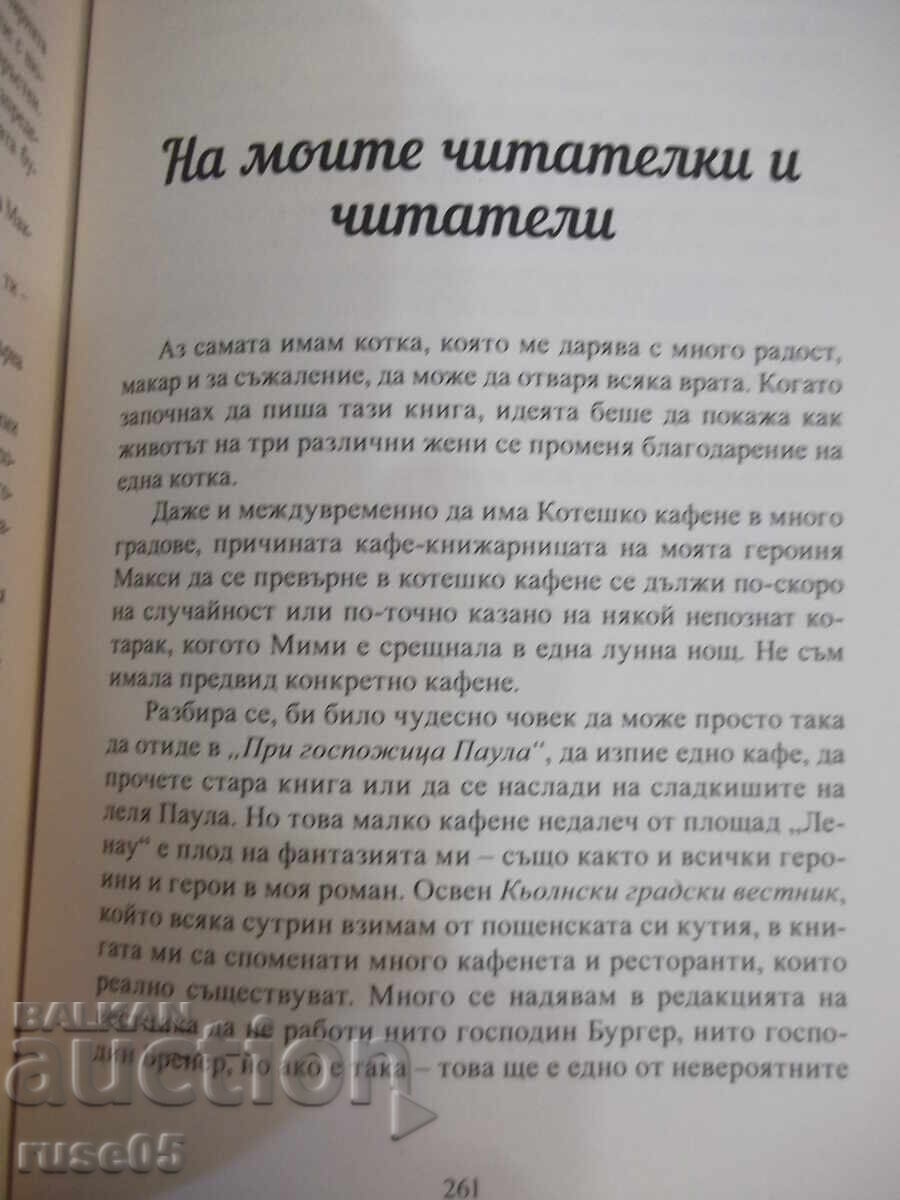 Delivery of Book "The Love Café or ....- Charlie Jonas" - 272 pages. Delivery of Book "The Love Café or ....- Charlie Jonas" - 272 pages.