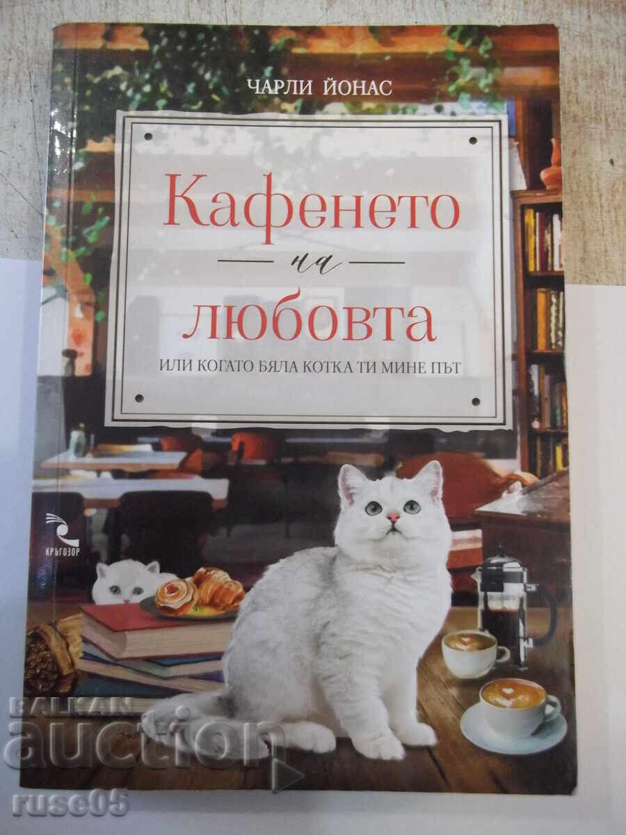 Book "The Love Café or ....- Charlie Jonas" - 272 pages. Book "The Love Café or ....- Charlie Jonas" - 272 pages.