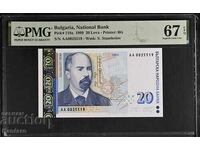 Bancnota - BULGARIA - 20 BGN - 1999 - PMG - 67 EPQ