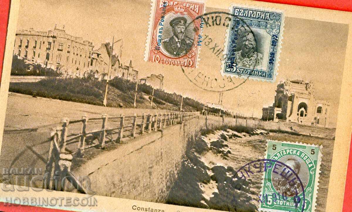 ROMANIA CARD CONSTANTA CUSTENDA stamps BUCHAREST TULCA 5 ROMANIA CARD CONSTANTA CUSTENDA stamps BUCHAREST TULCA 5