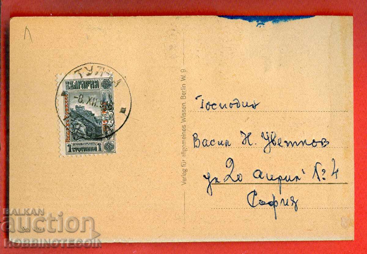 ROMANIA CARD CONSTANTA CUSTENDA stamps BUCHAREST TULCA 6 with price 19.99 BGN | € 10.22 ROMANIA CARD CONSTANTA CUSTENDA stamps BUCHAREST TULCA 6 with price 19.99 BGN | € 10.22