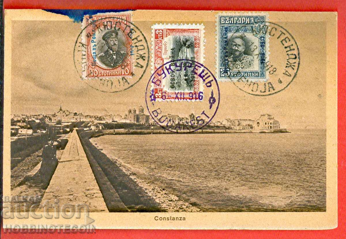 ROMANIA CARD CONSTANTA CUSTENDA stamps BUCHAREST TULCA 6 ROMANIA CARD CONSTANTA CUSTENDA stamps BUCHAREST TULCA 6